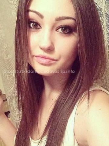 Альбина